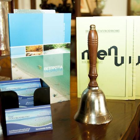 Stavrodromi Hotel Игуменица Экстерьер фото